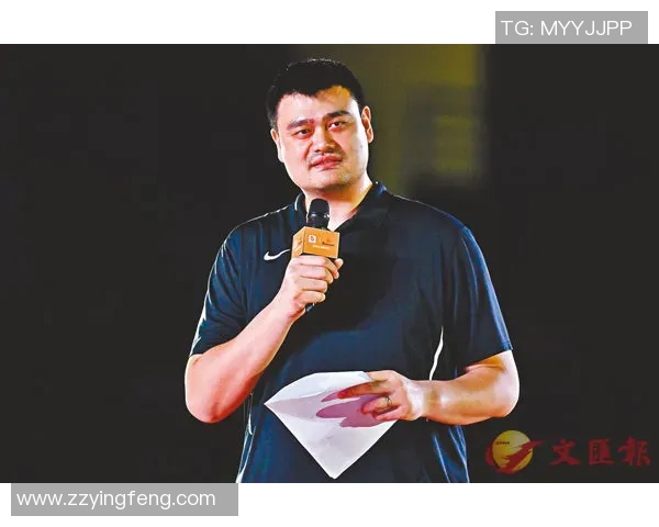 姚明担任正厅级职务的意义与影响解析 姚明担任正厅级职务的意义与影响解析