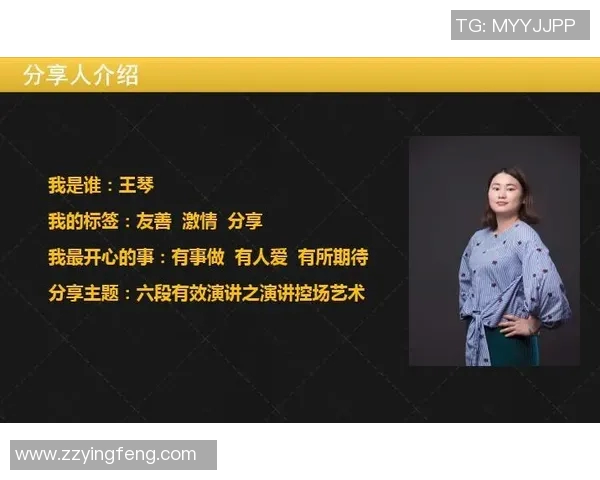 杨娜独家揭秘英雄联盟游戏技巧与心得分享助你提升实力